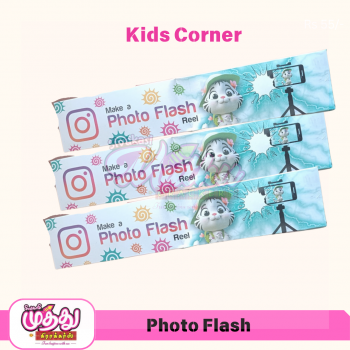 PHOTO FLASH_amu